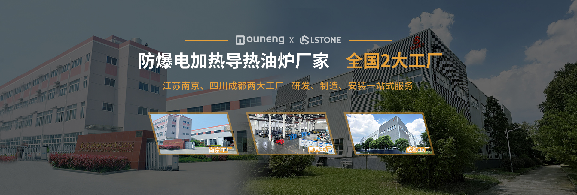 安全節能模溫機，油溫機，水溫機，冷熱一體機溫控設備生產廠家