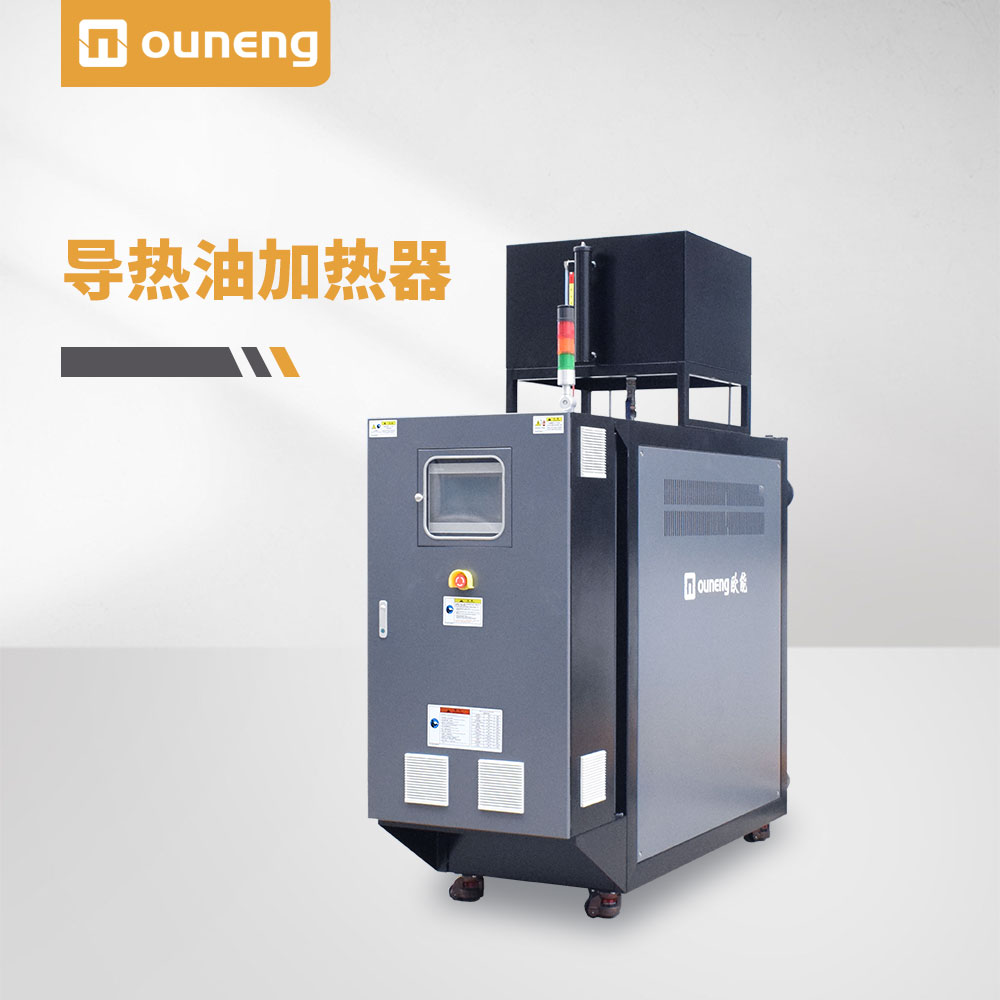 導(dǎo)熱油加熱器