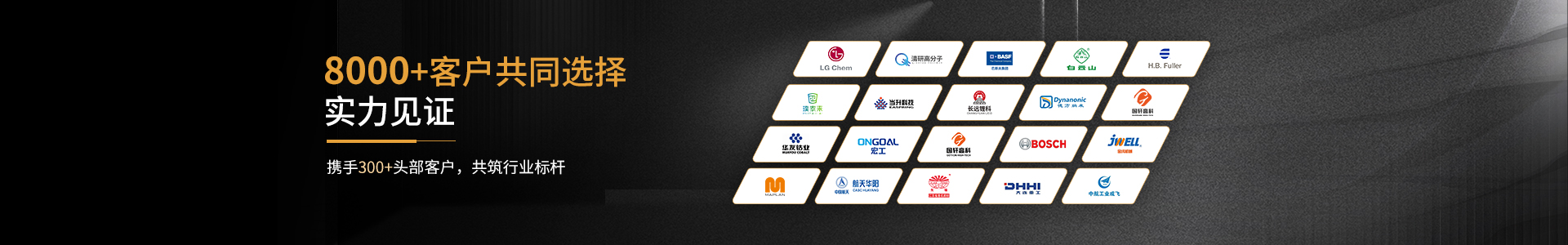 cn二級頁面banner—行業案例2