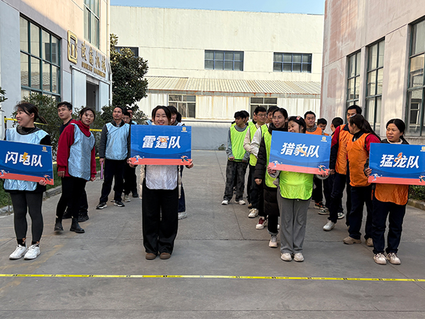 2024年度歐能機械冬季運動會落幕，團隊協作展現風采