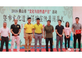 驚呆了！佛山這個非遺項目竟然傳承了2000多年。