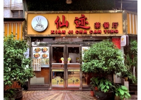 暗訪佛山“大碗飯”網紅店“仙跡”